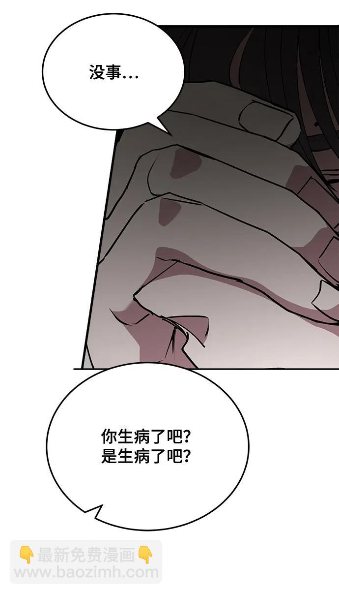 第28话12