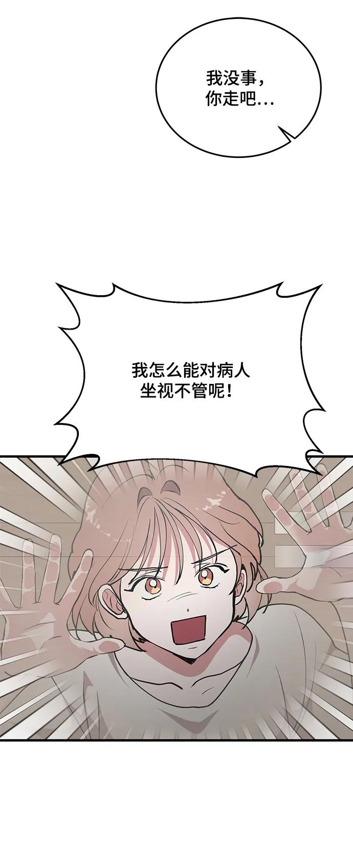 第28话13