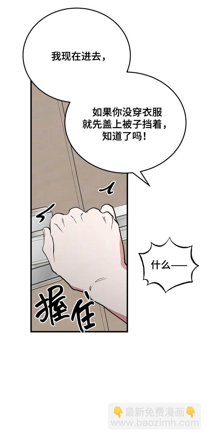 第28话14