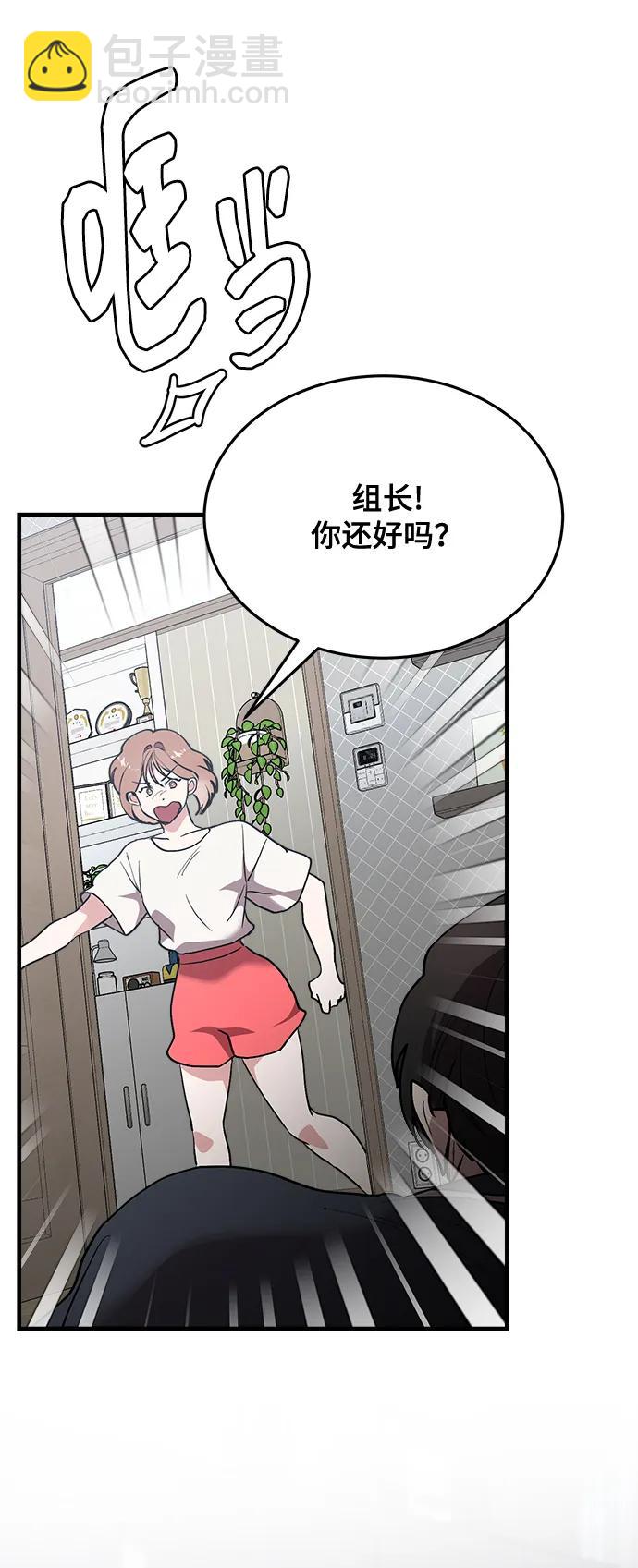 第28话15