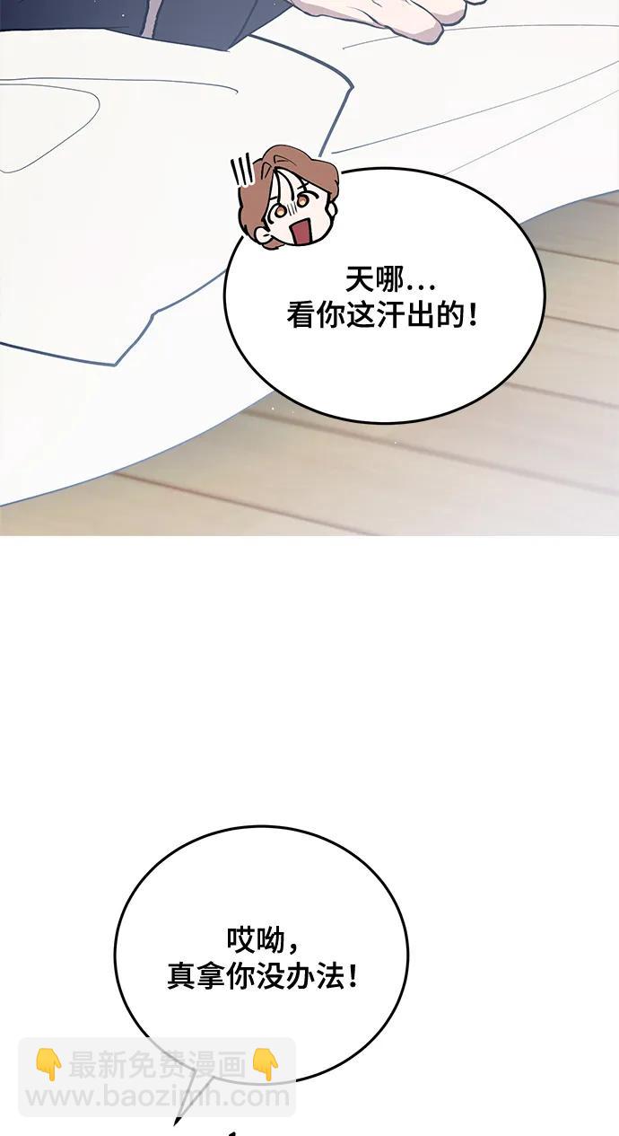 第28话17