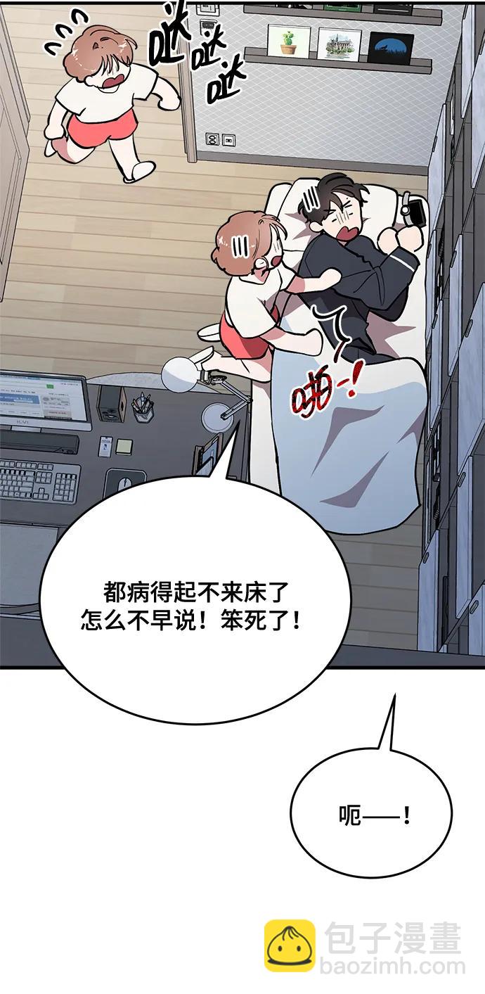 第28话18