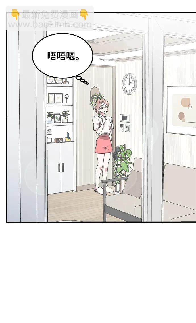 第28话2