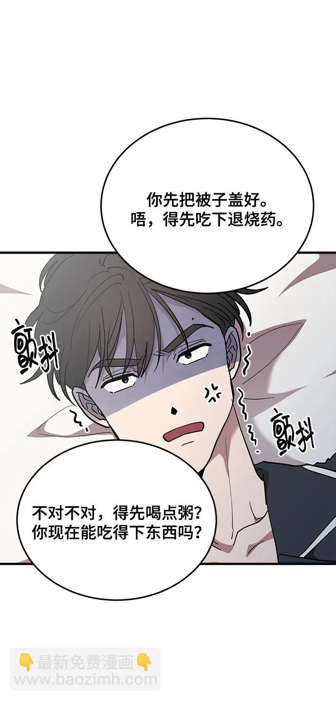 第28话20