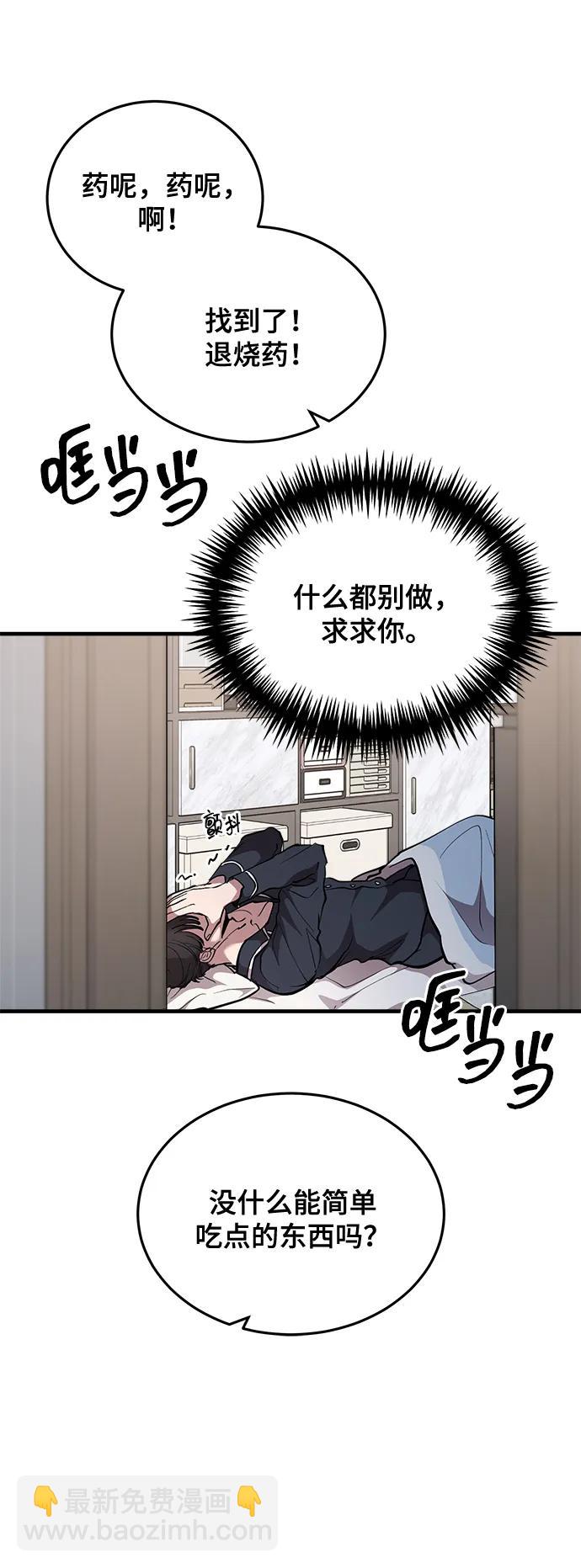 第28话22