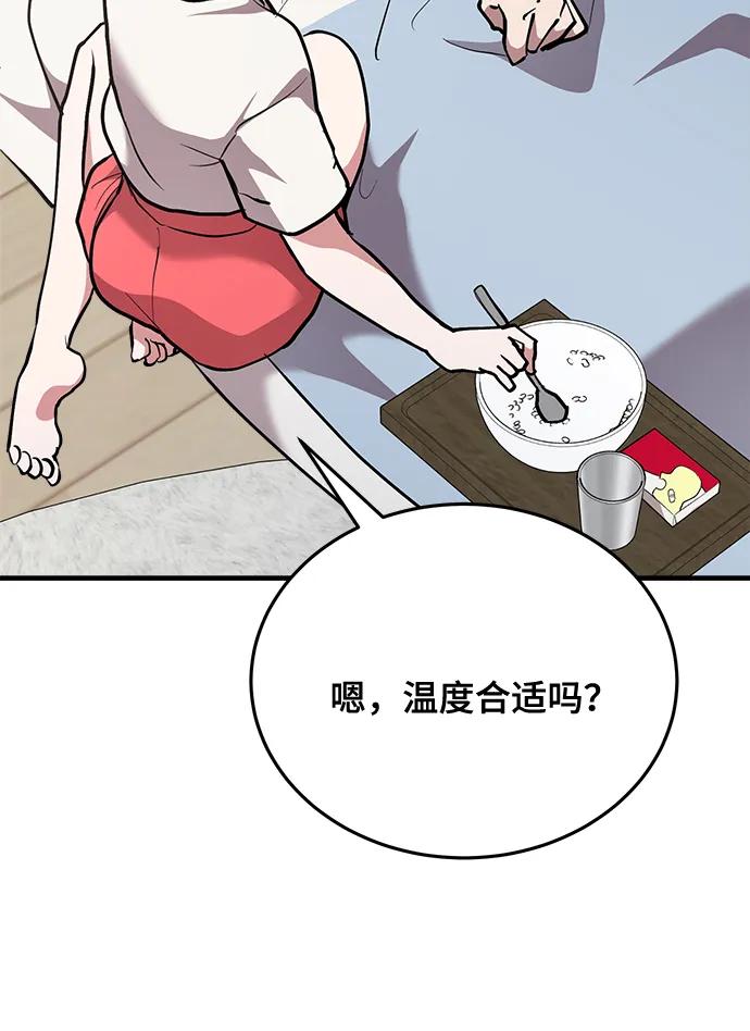 第28话27