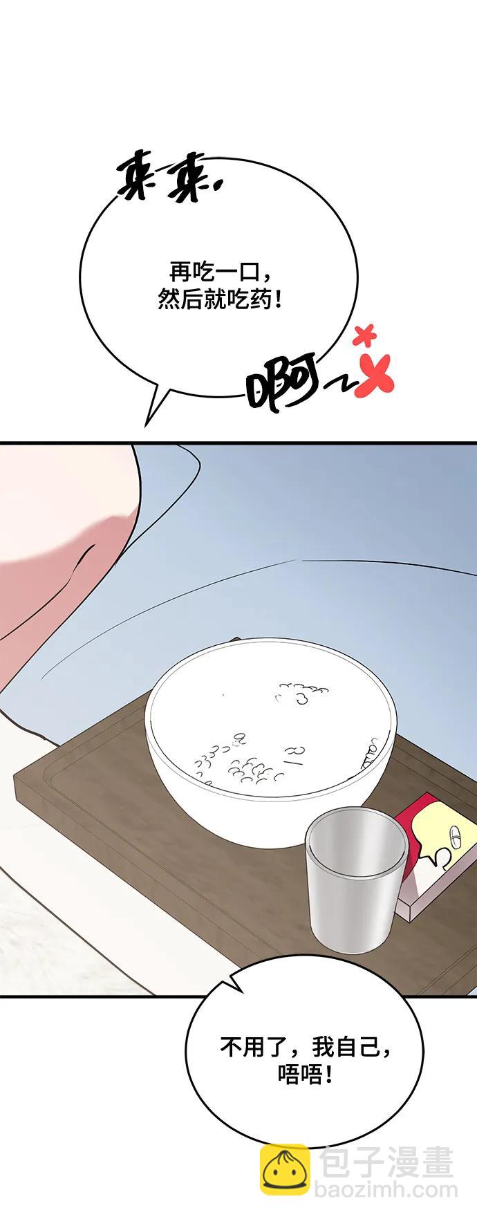 第28话29
