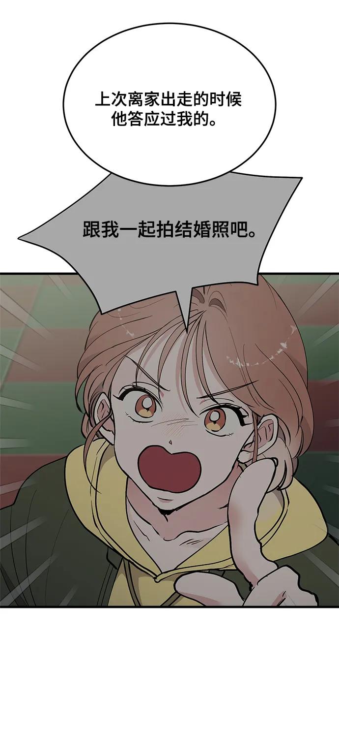 第28话3