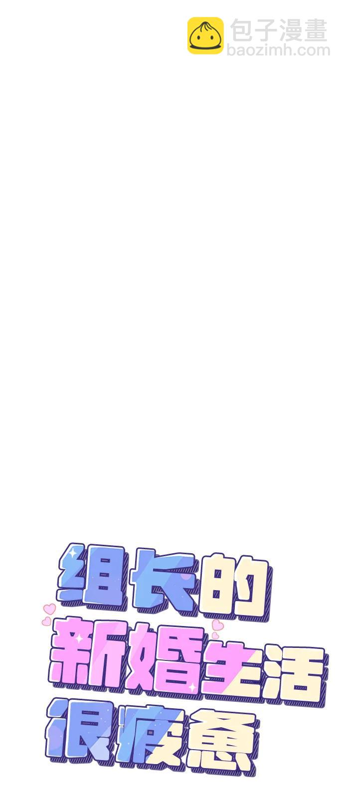 第28话30