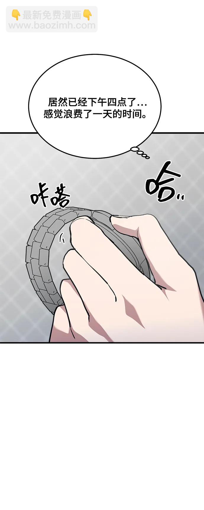 第28话35
