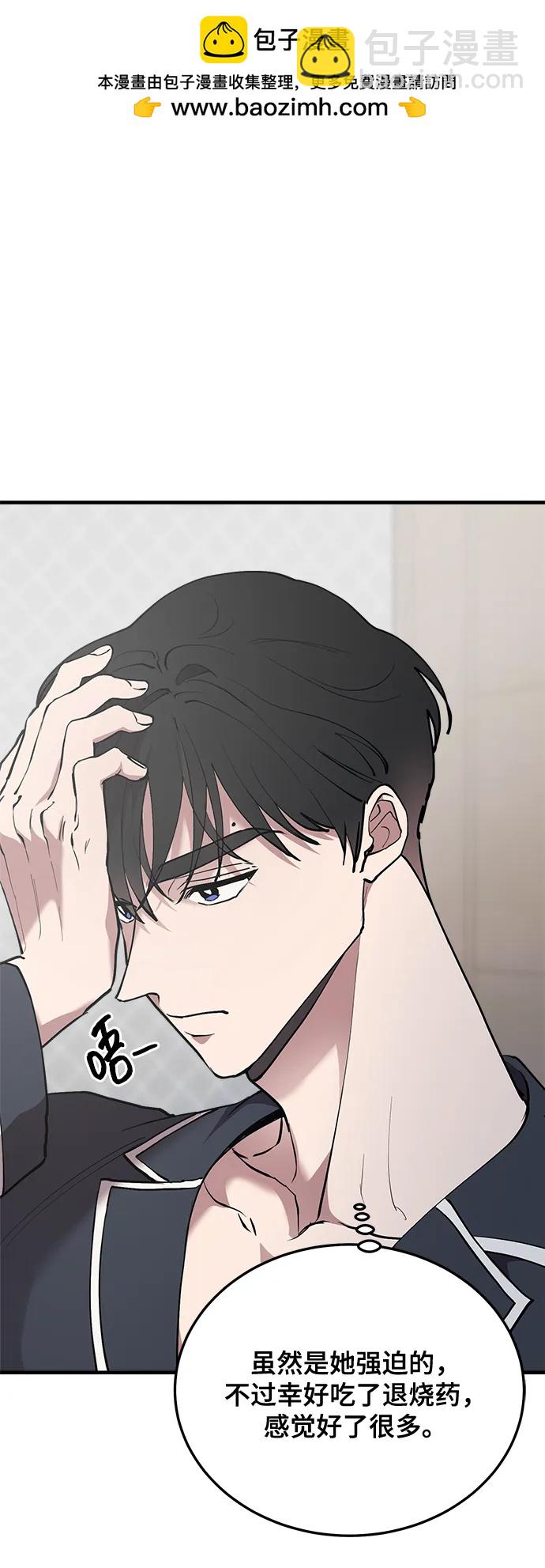 第28话36