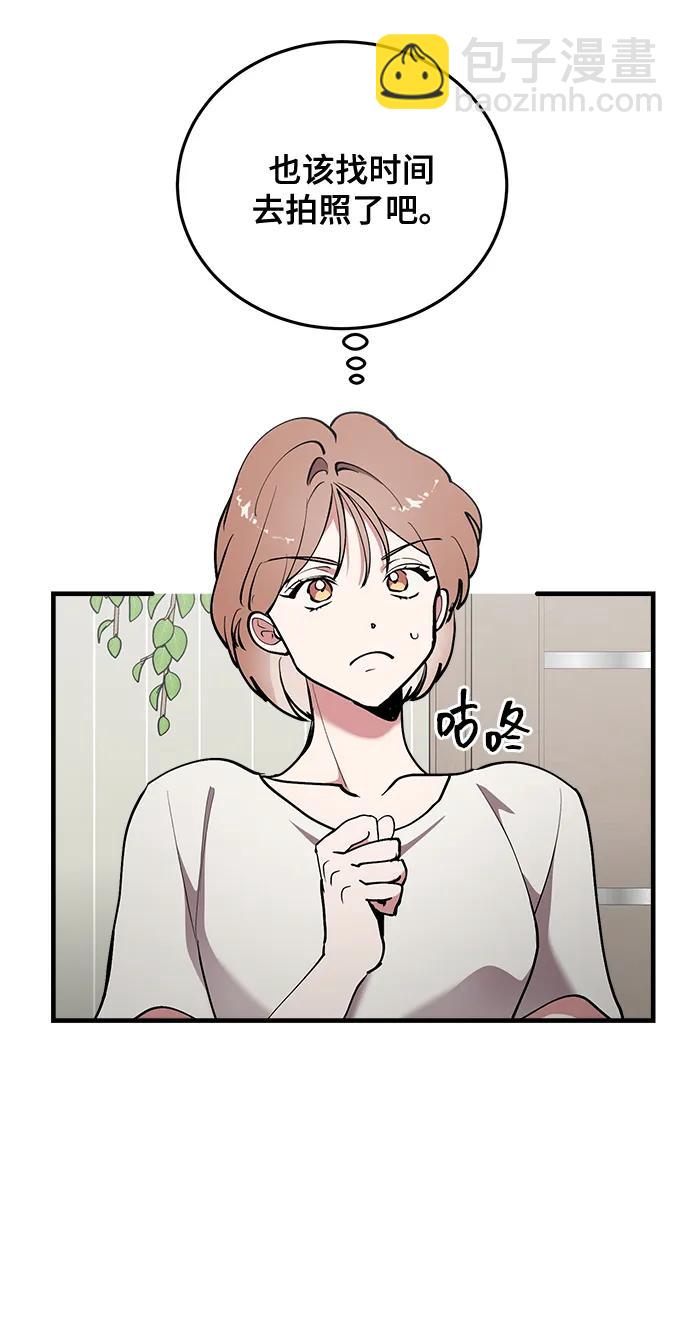 第28话4