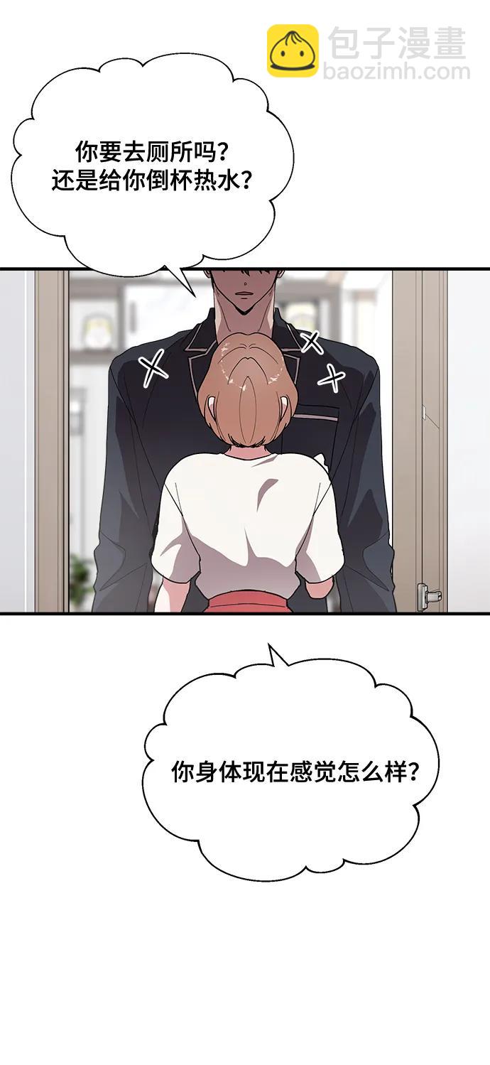 第28话40
