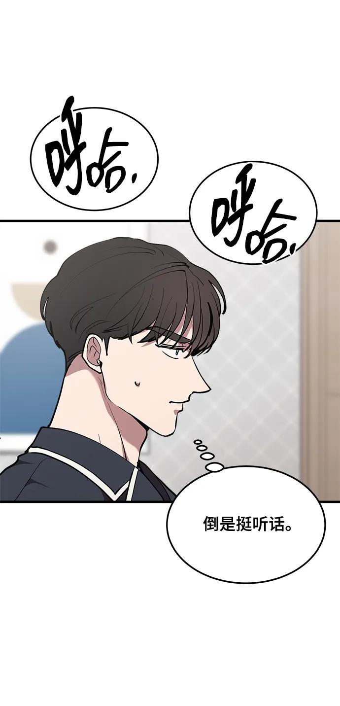 第28话43