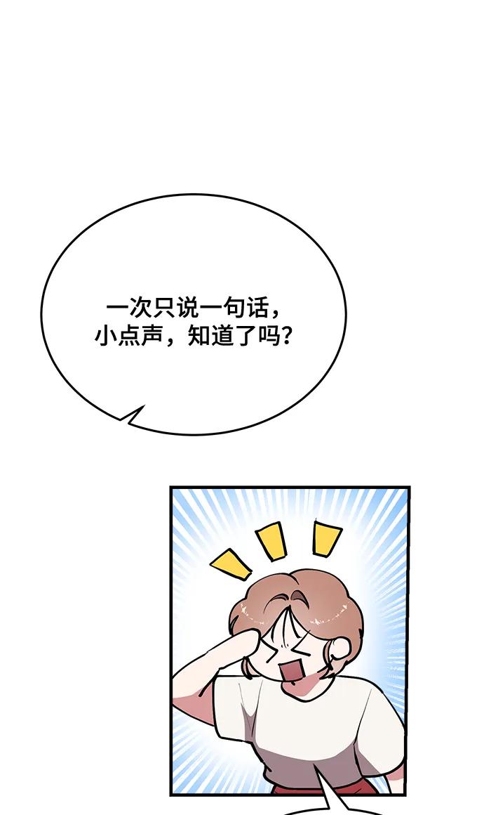 第28话44