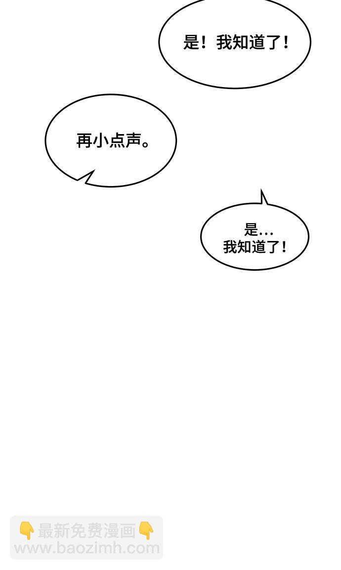 第28话45