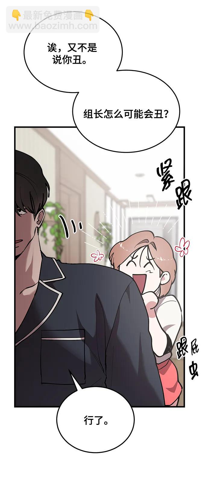 第28话47