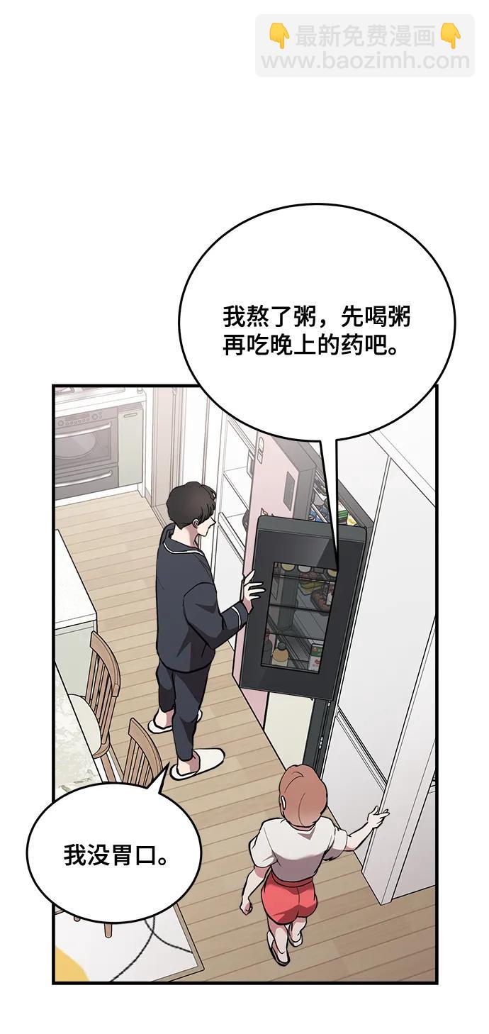 第28话48