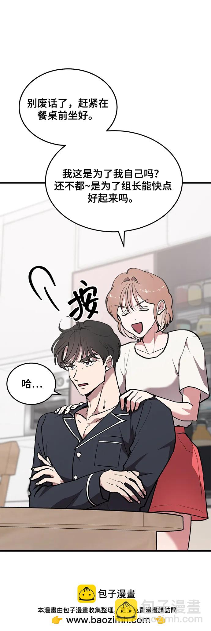 第28话49