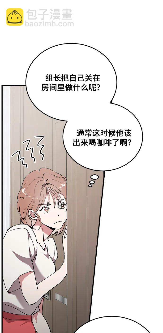 第28话5