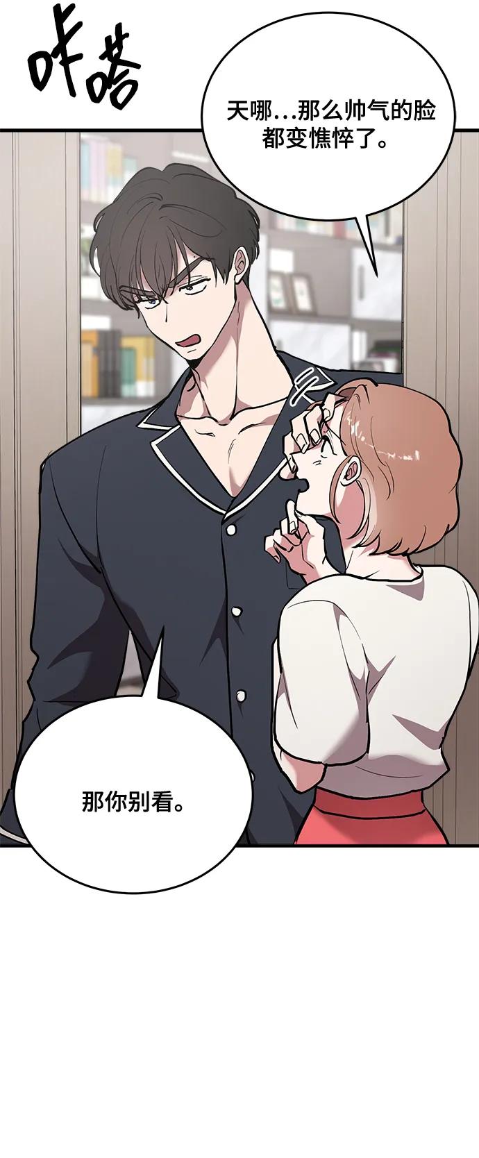 第28话50