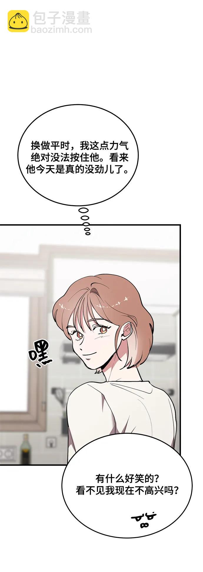 第28话55