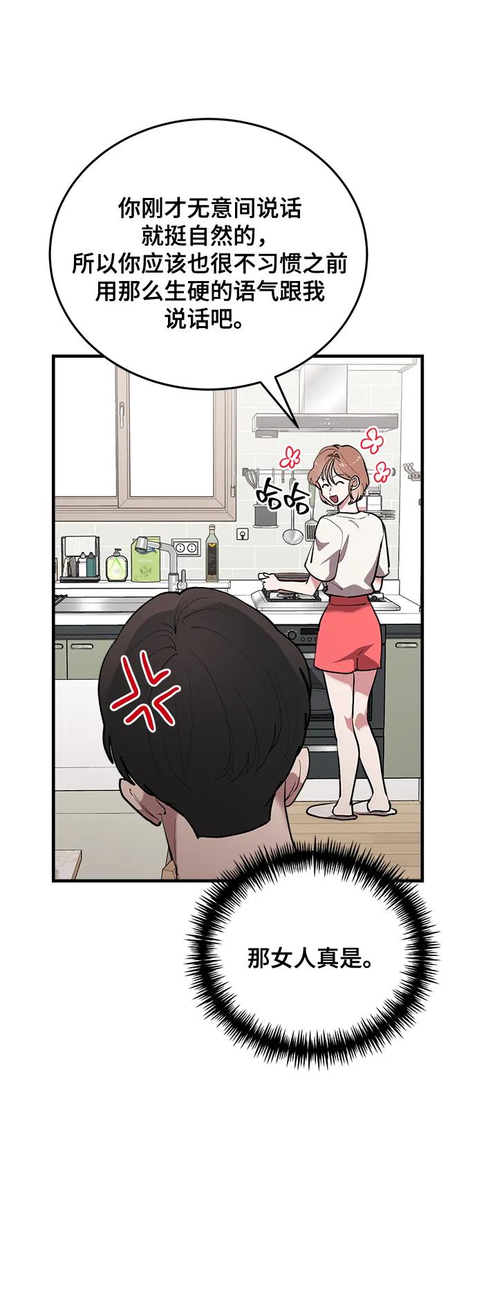第28话59