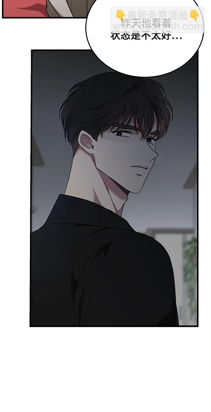 第28话6