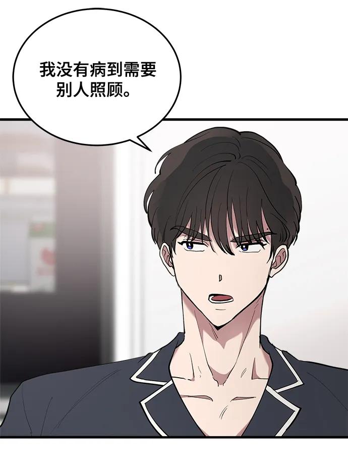 第28话62