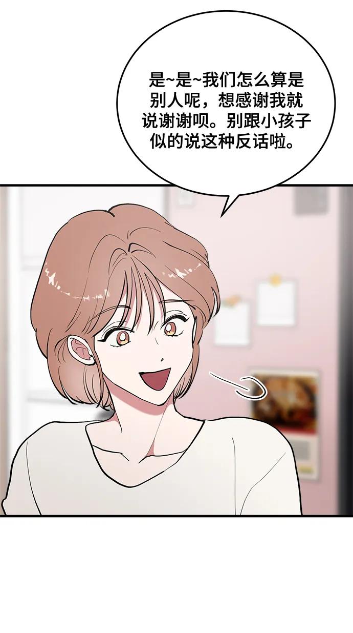第28话63