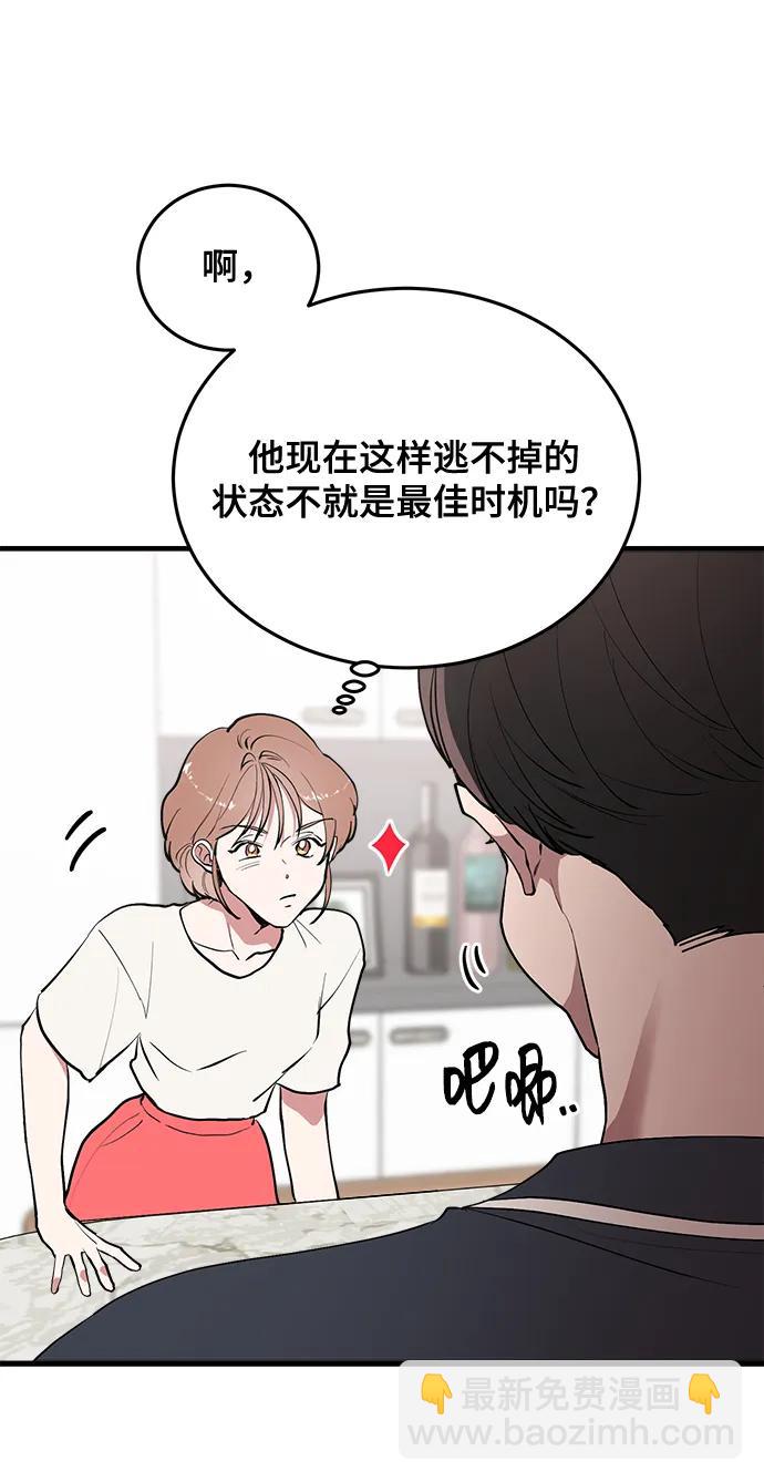 第28话66