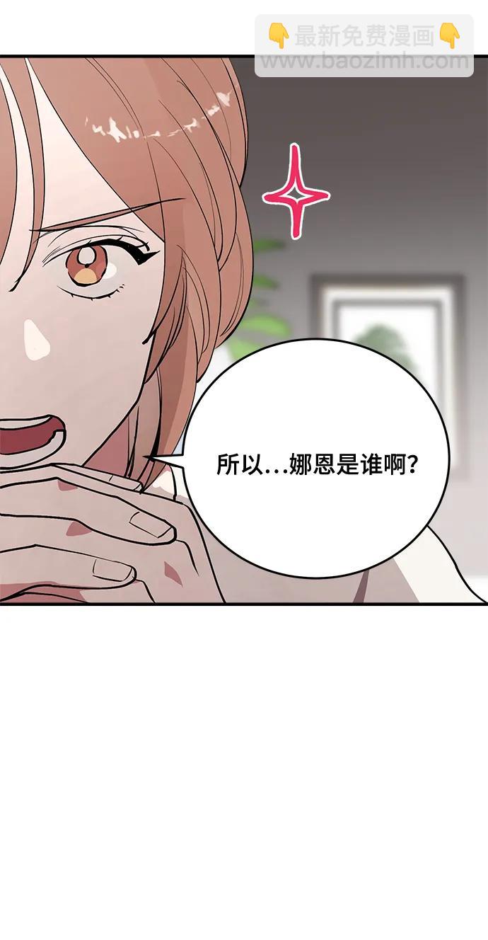 第28话68