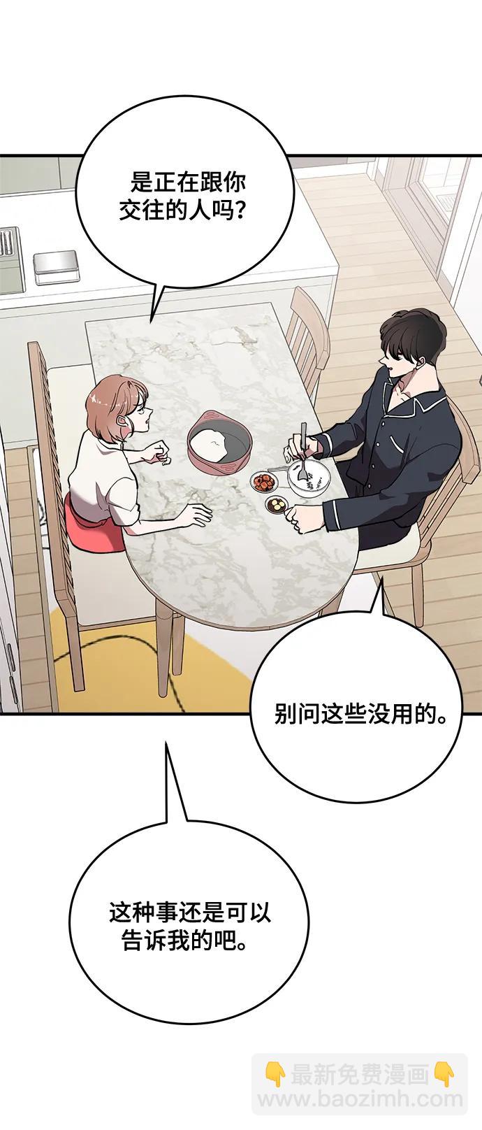 第28话69