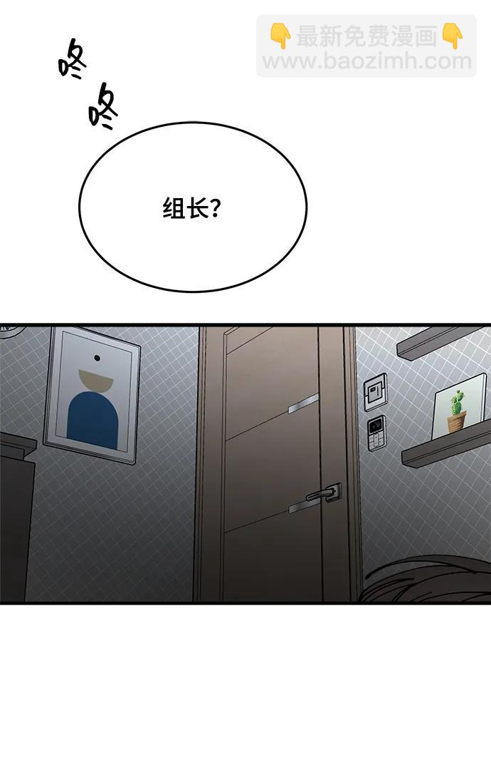 第28话7