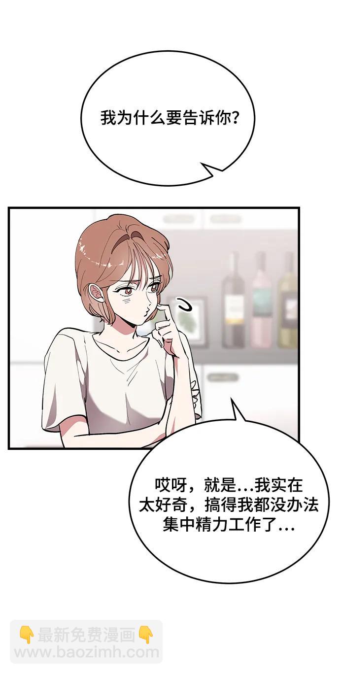 第28话70