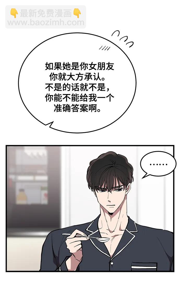 第28话71