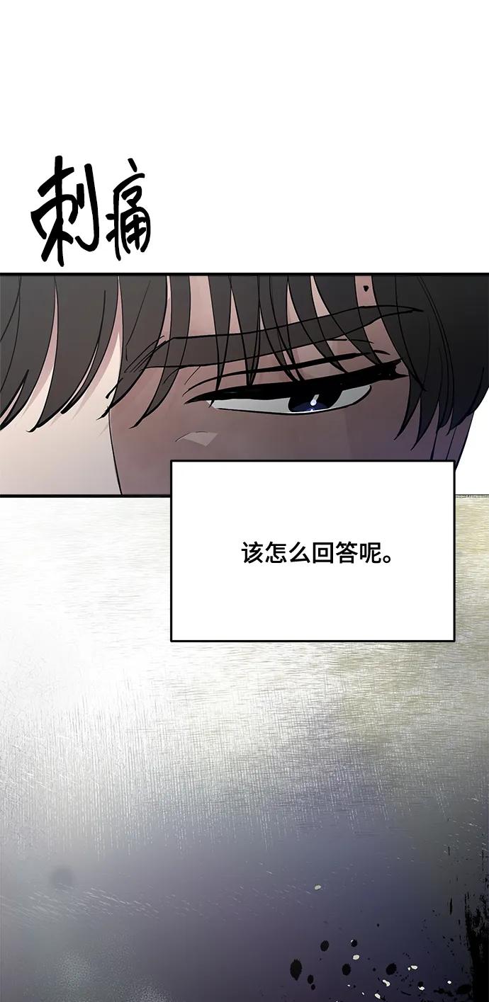 第28话72