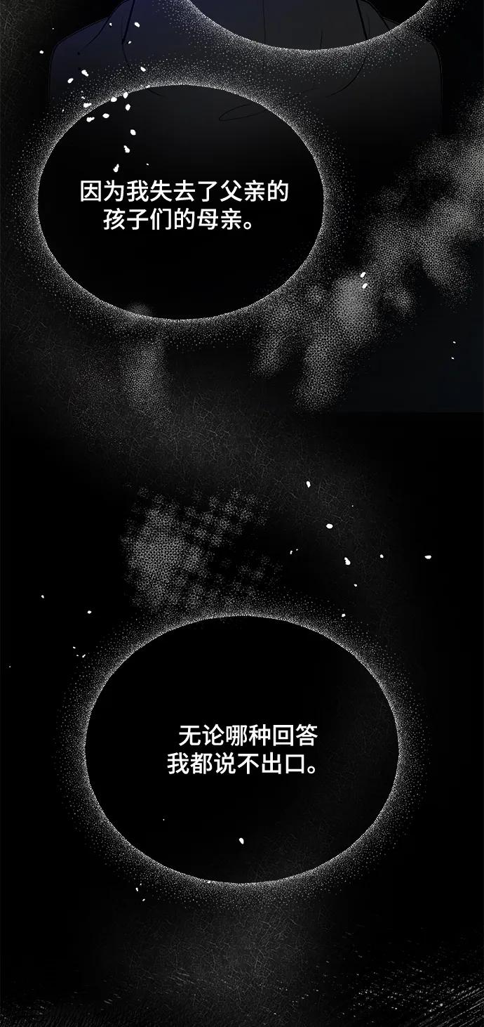 第28话74