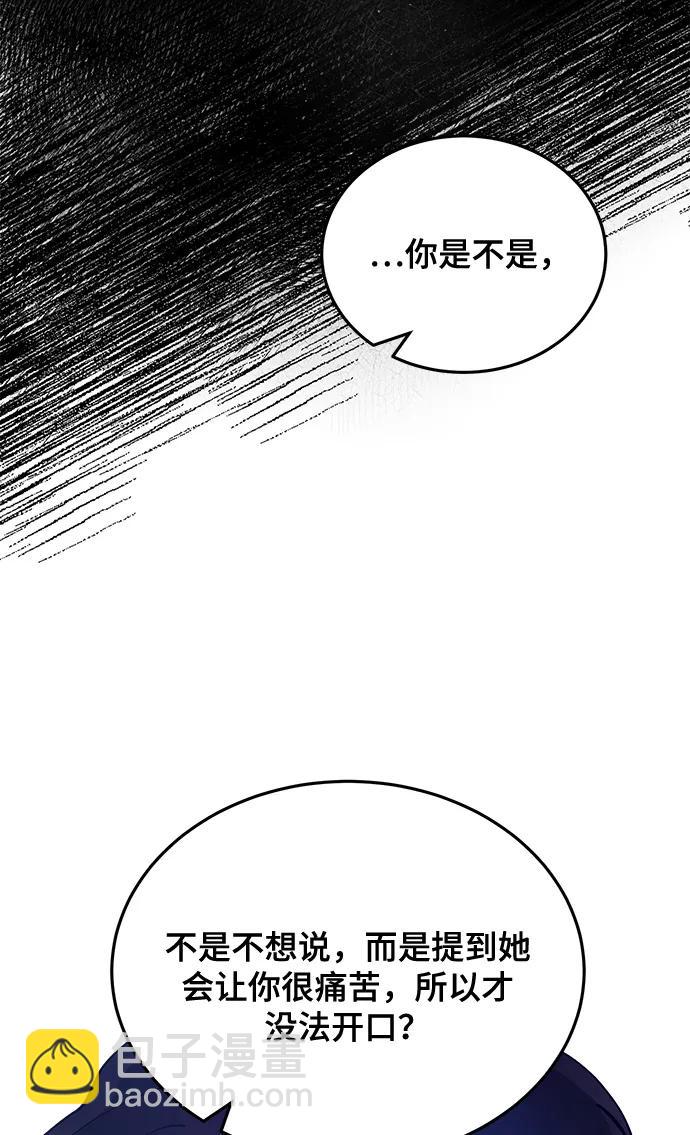 第28话75