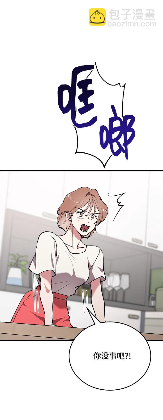 第28话77