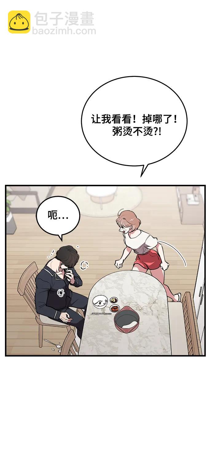 第28话78
