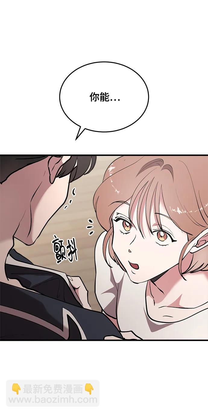 第28话81