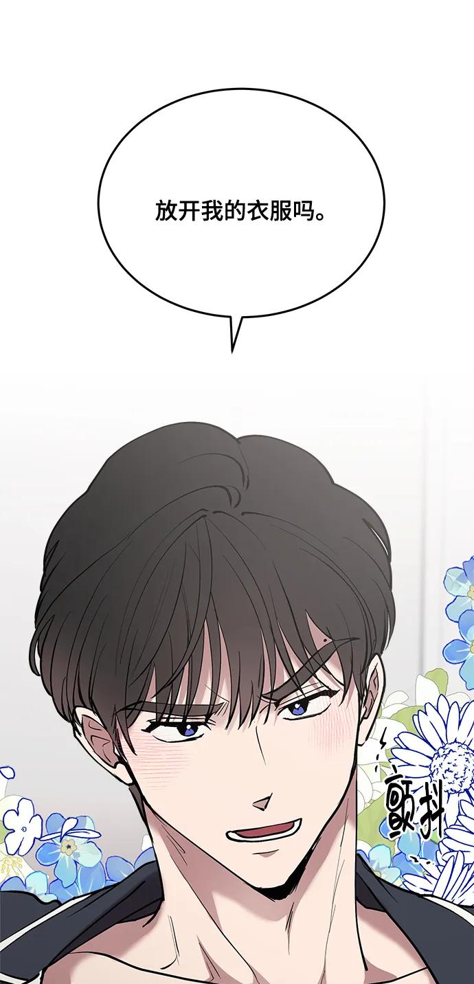 第28话82