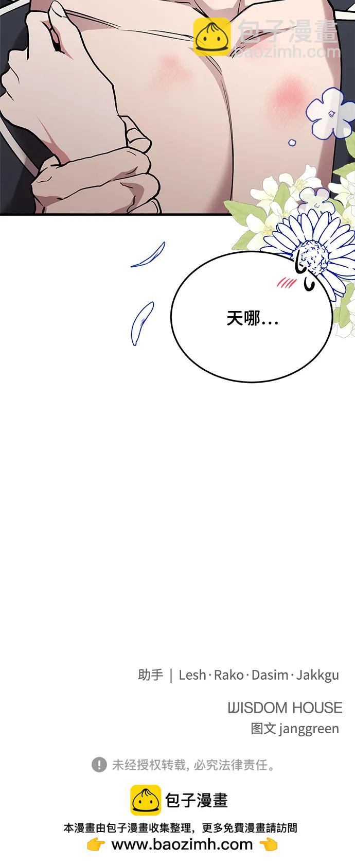 第28话83