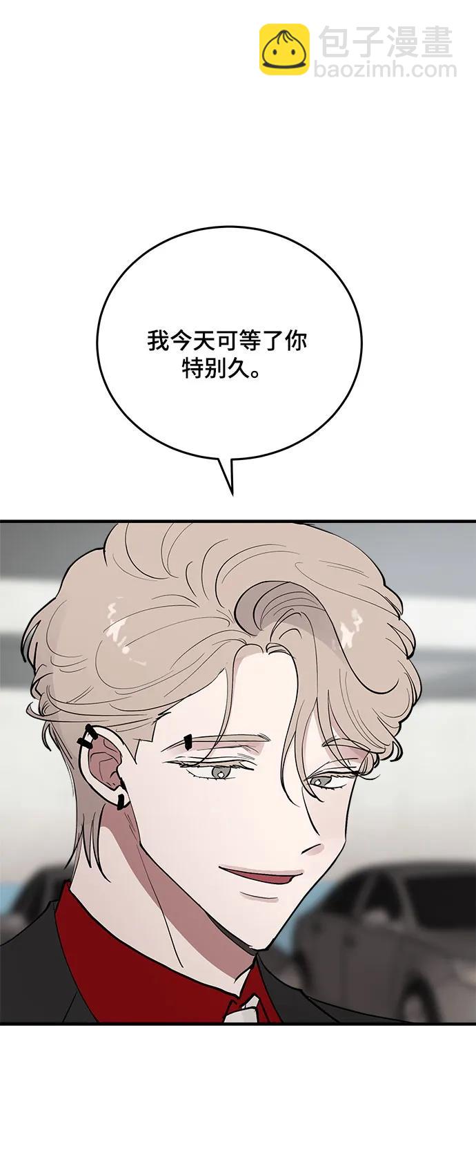 第52话2