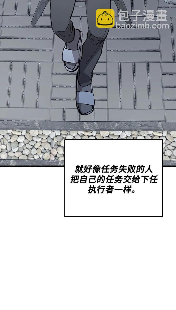 第52话73