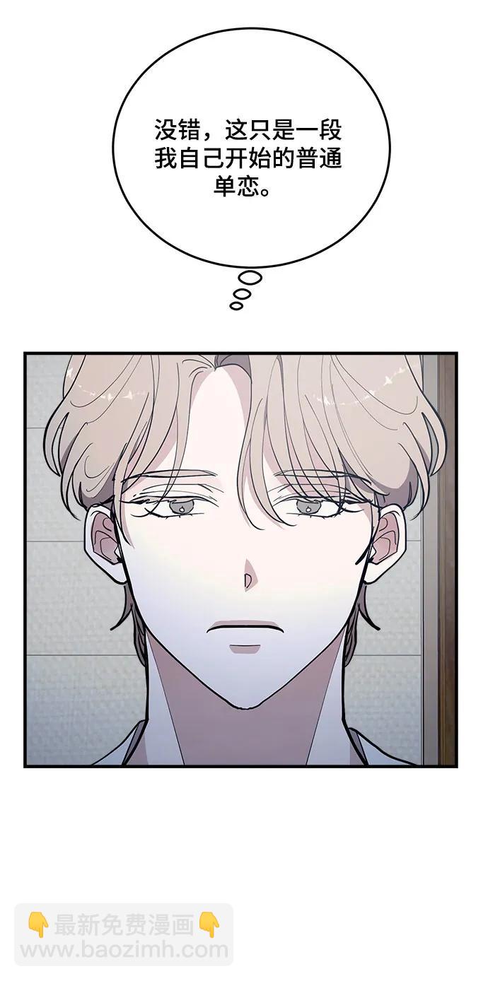 第52话93