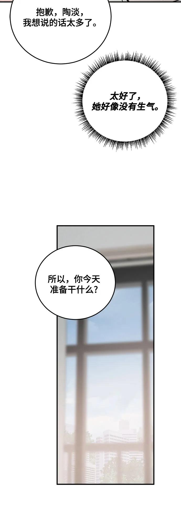 第62话17