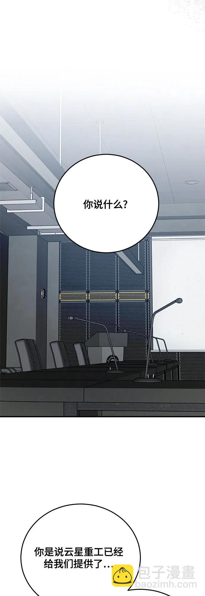 第62话25