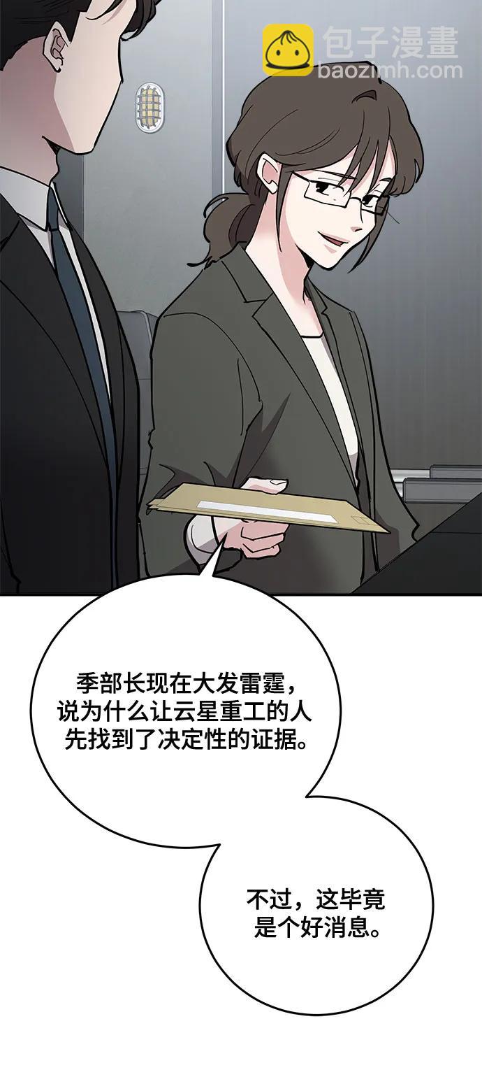 第62话27